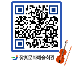 문화예술회관 QRCODE - 소공연장 페이지 바로가기 (http://www.jangheung.go.kr/art/yh2qzd@)