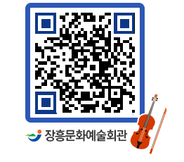 문화예술회관 QRCODE - 소공연장 페이지 바로가기 (http://www.jangheung.go.kr/art/ykjoov@)