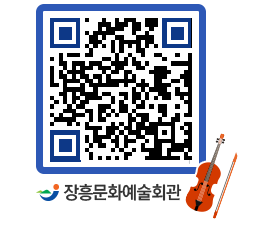 문화예술회관 QRCODE - 소공연장 페이지 바로가기 (http://www.jangheung.go.kr/art/ypqk2h@)