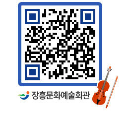 문화예술회관 QRCODE - 소공연장 페이지 바로가기 (http://www.jangheung.go.kr/art/zntikt@)