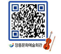 문화예술회관 QRCODE - 전시실 페이지 바로가기 (http://www.jangheung.go.kr/art/0kkjxj@)