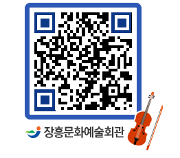 문화예술회관 QRCODE - 전시실 페이지 바로가기 (http://www.jangheung.go.kr/art/0n100u@)