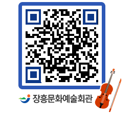 문화예술회관 QRCODE - 전시실 페이지 바로가기 (http://www.jangheung.go.kr/art/2bsqzw@)