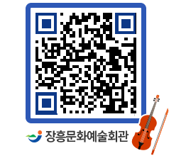 문화예술회관 QRCODE - 전시실 페이지 바로가기 (http://www.jangheung.go.kr/art/3e5xm3@)