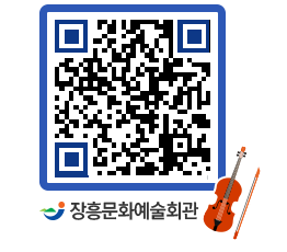 문화예술회관 QRCODE - 전시실 페이지 바로가기 (http://www.jangheung.go.kr/art/3hdzoj@)