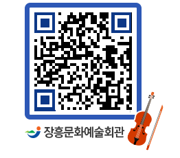 문화예술회관 QRCODE - 전시실 페이지 바로가기 (http://www.jangheung.go.kr/art/3n1got@)