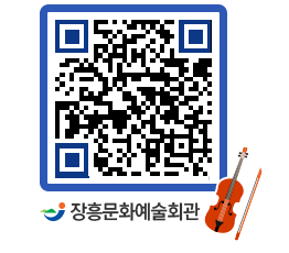 문화예술회관 QRCODE - 전시실 페이지 바로가기 (http://www.jangheung.go.kr/art/3weyio@)