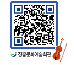 문화예술회관 QRCODE - 전시실 페이지 바로가기 (http://www.jangheung.go.kr/art/4dquof@)