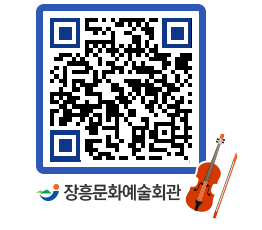 문화예술회관 QRCODE - 전시실 페이지 바로가기 (http://www.jangheung.go.kr/art/4izdsy@)