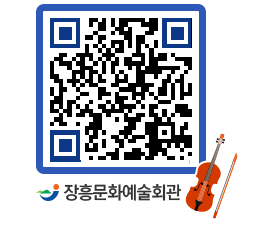 문화예술회관 QRCODE - 전시실 페이지 바로가기 (http://www.jangheung.go.kr/art/4oqmy2@)