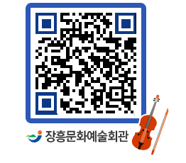 문화예술회관 QRCODE - 전시실 페이지 바로가기 (http://www.jangheung.go.kr/art/51z4ik@)