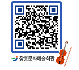 문화예술회관 QRCODE - 전시실 페이지 바로가기 (http://www.jangheung.go.kr/art/5mumls@)