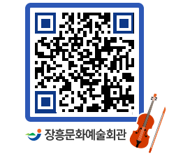 문화예술회관 QRCODE - 전시실 페이지 바로가기 (http://www.jangheung.go.kr/art/5xokjp@)