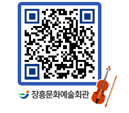 문화예술회관 QRCODE - 전시실 페이지 바로가기 (http://www.jangheung.go.kr/art/ajl5vl@)