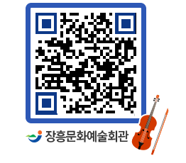 문화예술회관 QRCODE - 전시실 페이지 바로가기 (http://www.jangheung.go.kr/art/aopafk@)