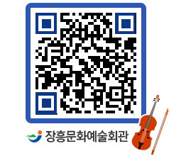 문화예술회관 QRCODE - 전시실 페이지 바로가기 (http://www.jangheung.go.kr/art/avzexj@)