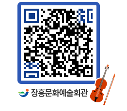 문화예술회관 QRCODE - 전시실 페이지 바로가기 (http://www.jangheung.go.kr/art/b4003a@)