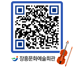 문화예술회관 QRCODE - 전시실 페이지 바로가기 (http://www.jangheung.go.kr/art/bkka1f@)