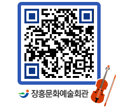 문화예술회관 QRCODE - 전시실 페이지 바로가기 (http://www.jangheung.go.kr/art/bszto5@)