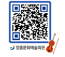 문화예술회관 QRCODE - 전시실 페이지 바로가기 (http://www.jangheung.go.kr/art/cgerbg@)