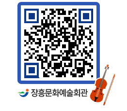 문화예술회관 QRCODE - 전시실 페이지 바로가기 (http://www.jangheung.go.kr/art/cnucvw@)