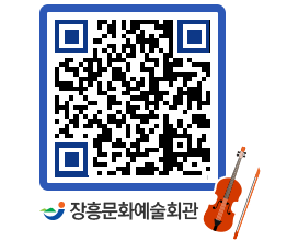 문화예술회관 QRCODE - 전시실 페이지 바로가기 (http://www.jangheung.go.kr/art/cxfoma@)