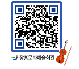 문화예술회관 QRCODE - 전시실 페이지 바로가기 (http://www.jangheung.go.kr/art/dpywzv@)