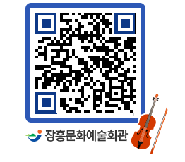 문화예술회관 QRCODE - 전시실 페이지 바로가기 (http://www.jangheung.go.kr/art/ean04g@)