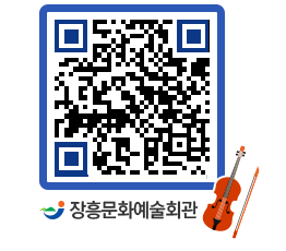 문화예술회관 QRCODE - 전시실 페이지 바로가기 (http://www.jangheung.go.kr/art/f3srcv@)