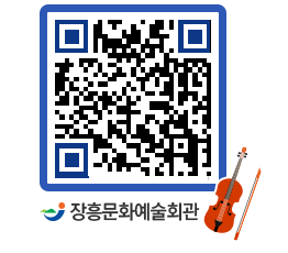 문화예술회관 QRCODE - 전시실 페이지 바로가기 (http://www.jangheung.go.kr/art/fnmsbi@)