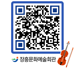 문화예술회관 QRCODE - 전시실 페이지 바로가기 (http://www.jangheung.go.kr/art/g2tam2@)