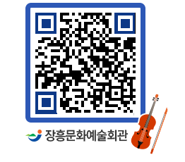 문화예술회관 QRCODE - 전시실 페이지 바로가기 (http://www.jangheung.go.kr/art/g5kbvu@)