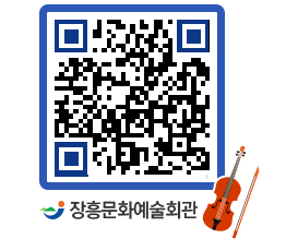 문화예술회관 QRCODE - 전시실 페이지 바로가기 (http://www.jangheung.go.kr/art/gjjzz4@)