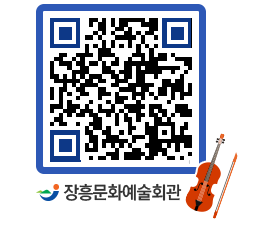 문화예술회관 QRCODE - 전시실 페이지 바로가기 (http://www.jangheung.go.kr/art/gk25xv@)