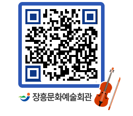 문화예술회관 QRCODE - 전시실 페이지 바로가기 (http://www.jangheung.go.kr/art/gnr1tp@)