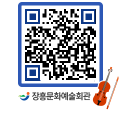 문화예술회관 QRCODE - 전시실 페이지 바로가기 (http://www.jangheung.go.kr/art/houlkj@)