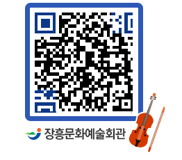 문화예술회관 QRCODE - 전시실 페이지 바로가기 (http://www.jangheung.go.kr/art/ia4334@)