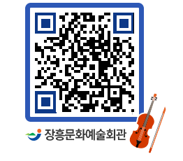 문화예술회관 QRCODE - 전시실 페이지 바로가기 (http://www.jangheung.go.kr/art/iyzowh@)