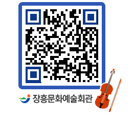 문화예술회관 QRCODE - 전시실 페이지 바로가기 (http://www.jangheung.go.kr/art/jxpiwo@)