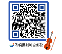 문화예술회관 QRCODE - 전시실 페이지 바로가기 (http://www.jangheung.go.kr/art/k0scsi@)