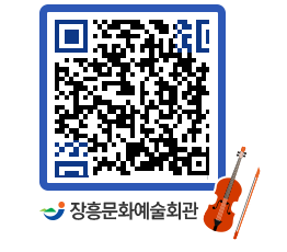 문화예술회관 QRCODE - 전시실 페이지 바로가기 (http://www.jangheung.go.kr/art/lp0540@)