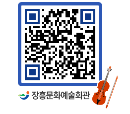 문화예술회관 QRCODE - 전시실 페이지 바로가기 (http://www.jangheung.go.kr/art/mn0rnf@)