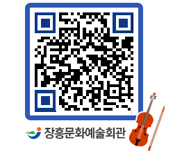 문화예술회관 QRCODE - 전시실 페이지 바로가기 (http://www.jangheung.go.kr/art/nbnazw@)