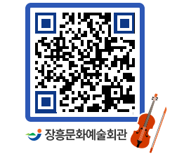 문화예술회관 QRCODE - 전시실 페이지 바로가기 (http://www.jangheung.go.kr/art/nz2ioq@)