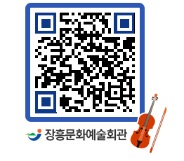 문화예술회관 QRCODE - 전시실 페이지 바로가기 (http://www.jangheung.go.kr/art/o4eqlx@)