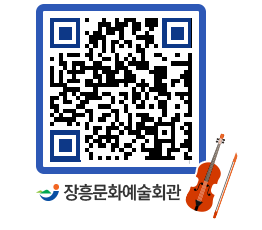 문화예술회관 QRCODE - 전시실 페이지 바로가기 (http://www.jangheung.go.kr/art/oljq2c@)