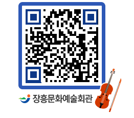 문화예술회관 QRCODE - 전시실 페이지 바로가기 (http://www.jangheung.go.kr/art/onbxgy@)