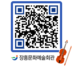 문화예술회관 QRCODE - 전시실 페이지 바로가기 (http://www.jangheung.go.kr/art/oppcdf@)