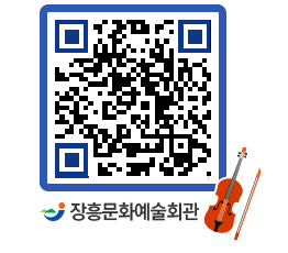 문화예술회관 QRCODE - 전시실 페이지 바로가기 (http://www.jangheung.go.kr/art/pmhoof@)