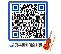 문화예술회관 QRCODE - 전시실 페이지 바로가기 (http://www.jangheung.go.kr/art/q011ir@)